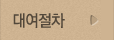 �뿩����