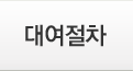 �뿩����